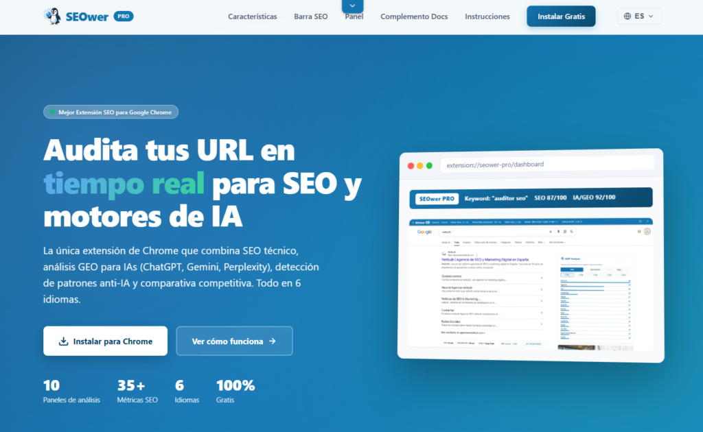 extension seower pro